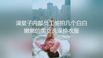 女友上位，第一次试传