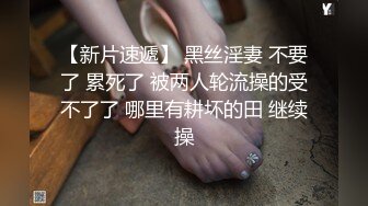 《百度云泄密》美女舞蹈生和金主爸爸之间的私密视讯被曝光 (1)