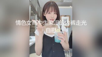 OnlyFan 白浆都出来了