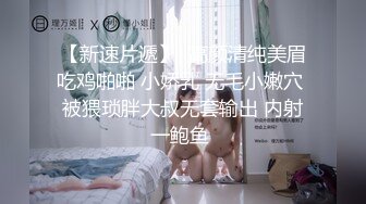 ?扣扣传媒? QQOG004 极品校花极下海美少女 ▌小敏儿▌套路水手服妹妹上床 无套肏刺清纯美女内射汁液