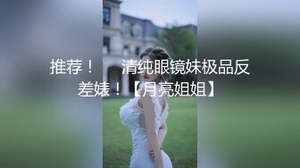 魔手外购最新《疯狂抖音》9(误入镜头的美女)