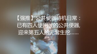 【新片速遞】 《惊艳女神✅私拍泄密》万人追踪推特OnlyFans媚眼撩人小可爱ilta付费解锁沦为公子泄欲工具人虽娇小但很耐操