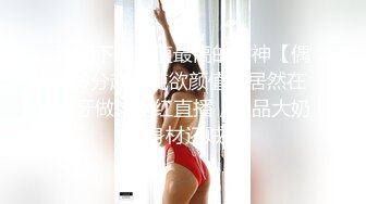 【新片速遞】 哺乳期的奶妈你喜欢吗，玩弄揉捏风骚的奶子，挤奶水给你喝真刺激，舔弄揉捏自己吸了奶水吐在逼逼上抠穴呻吟[1.66G/MP4/01:33:07]