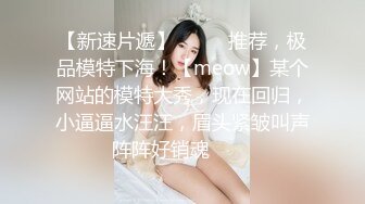   ED Mosaic 女大生想挑战3P 结果我不小心找太多人, 连饭店房务人员都加入