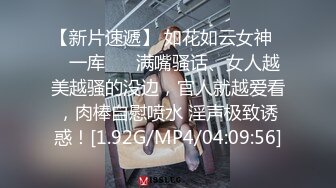 最新极品网红白虎萝莉【白桃少女】开年首作-最新粉红连体衣 男友小怪兽极插无毛粉穴白浆四溢1