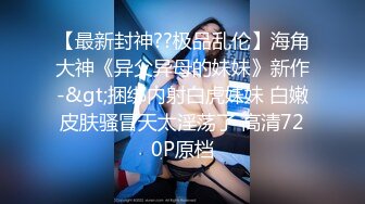 【麻豆传媒】mth-0118 顶配技师巨乳漫游