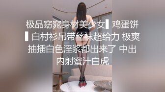 【新速片遞】  极品女神御姐小少妇新来的玩的好嗨，丝袜高跟站立一字马精彩展示，火辣激情艳舞，揉奶玩逼道具抽插精彩刺激