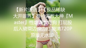 风骚的小少妇让大哥在床上疯狂蹂躏，露脸跟小哥69舔逼