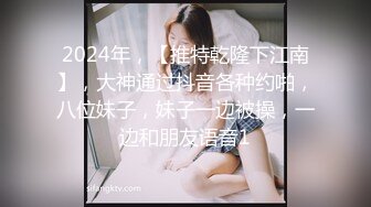 蜜桃传媒PME268极品美胸大嫂的强烈性欲