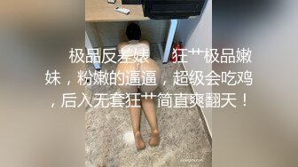 STP14200 洛阳的19岁萌妹子【可爱的小骚】依然还是那么骚气逼人，粉嫩馒头逼阴毛没多少，自慰完眼镜男友开始舔菊花抠穴，插得连呼好爽