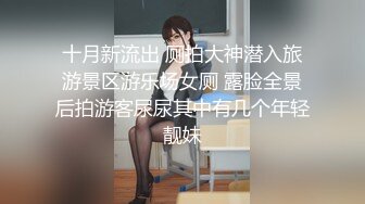 无水印源码自录--【小老师】大奶子少妇，用黄瓜插粉B，淫水直流、扣逼，合集【47V】  (4)