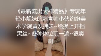 王者泄密流出❤️极品眼镜反差婊校花美女刘璐与金主爸爸换装情趣内衣性爱视频与艳照