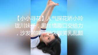 厦门杏林村出租房的小骚逼