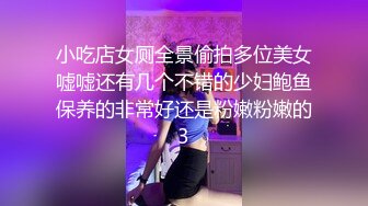 网红萝莉Ria kurumi 一根棒棒不够吃当然要两根一起吃