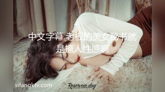 深喉骚货人妻