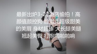 【新片速遞】  中国黄金柜台美少妇：啊啊啊你走开，放开我，我不要不要，你轻一点。❤️ 女人说不要就是要你艹爽她，不然没下次！