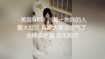 漂亮美女 在家被黑祖宗大肉棒无套输出 骚逼塞的满满的都拉皮了 爽叫不停