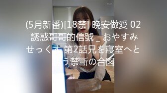 MIAB-334 旅行在民宿裡遇到兩個騷浪美女被我們5P插上癮還...(AI破壞版)