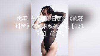 《震撼精品》极品巨乳芭蕾舞专业清纯美少女嫩妹粉B各种日常物品自慰尿尿洗澡形体展示绝对够骚 (6)