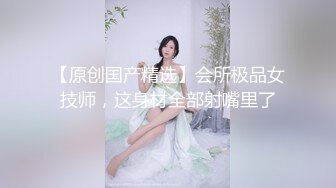 香蕉視頻傳媒 XJX187 風騷小姨勾引大雞巴姐夫