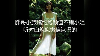 双飞漂亮闺蜜 啊啊好痛 享受帝王服务 一个舔鸡吧一个舔胸 被轮流无套输出 内射小粉穴