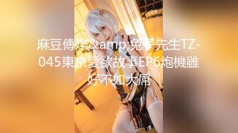 【有码】みさき　生以外勝たんガチＭギャルに中出しセックス