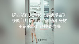 【本站独家赞助麻豆传媒】  痴汉尾随强制性交