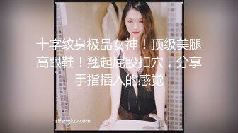 2023.6.24【换妻极品探花】三男三女，情色小游戏气氛热烈，情趣黑丝暴插吊钟乳美女