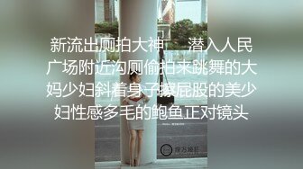 巨乳精灵自摸勾引下