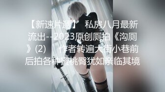 安防精品 皮肤好白的女朋友 男友欲火焚身操了好多次