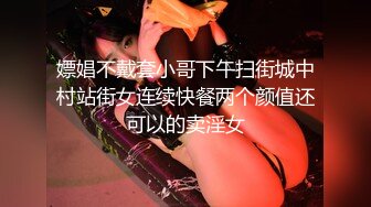 ✿超颜值极品女神✿〖狐不妖〗带性感母狗秘书出差 黑丝诱惑 无套内射，性感黑丝小高跟LO包臀裙，优雅气质尤物小骚货