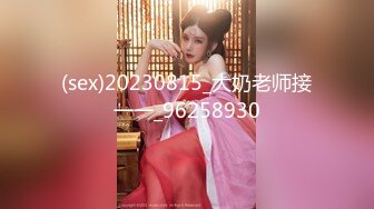 家教与少妇 001