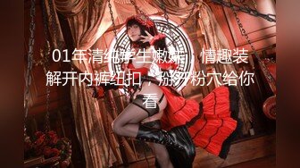 【全網首發】《宅男震撼㊙福利》【抖音風】推特超人氣一字馬小仙女【一只可愛簡（兔醬）】私人定制第二期，時下熱門BGM裸舞秀～身材無敵～稀缺收藏7K23101505【全網首 (6)