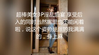 打开门来操会不会被其他人发现一起操我呢