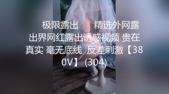  2024-06-05 MTH-0101 麻豆傳媒 極品少女大燈晃眼