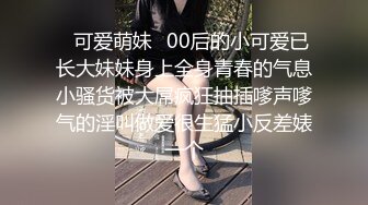 马尾辫极品短裙美女 掏出奶子吸吮爽的喊不行了 洗完澡开操骑乘扭动小腰