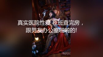 媚黑骚婊人妻 顶级绿帽大神『reallysweettea』把小娇妻献给大黑屌 小巧身材被大老黑肉棒直接捅到子宫了2 (2)