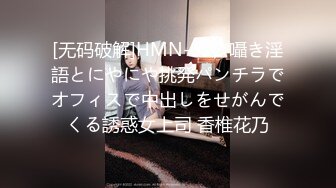 强推！推特21万粉极品美少女潮吹萝莉公主【兔崽爱喷水】订阅私拍②，可盐可甜各种制服人前户外露出道具紫薇喷喷喷 (1)