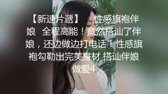 操女友閨蜜真爽不敢大聲叫，絲襪沒脫就被插到高潮