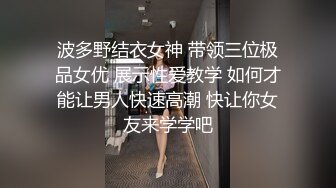 情趣酒店綠葉房拍攝到的一對健身房認識不久的男女開房愛愛 互舔互插愛撫爽的欲仙欲死 露臉高清