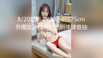 陌陌约的已婚小少妇2