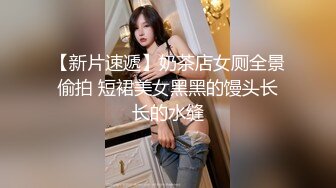 某吃瓜網流出光頭和尚和穿婚紗的美女做愛