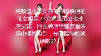 【锤子丶探花】纹身骚货，要在沙发上操