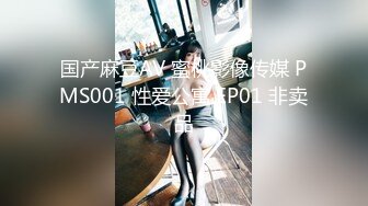 MPG0114 麻豆传媒 爱COS的骚小姨 季妍希