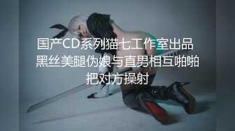  2023-05-17 星空传媒XKG-197清纯女主播主动献身榜一大哥