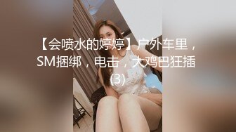 【新片速遞 】  性感网红脸小姐姐！黑丝美腿收费房！抬起双腿玻璃棒自慰，抽插紧致肥穴，极度诱惑[2.4G/MP4/05:10:52]