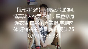 【新片速遞】漂亮学生美眉 赶紧干我 快点 我会马上高潮的 妹子被摸的受不了了 还有点害羞 操入就骚叫