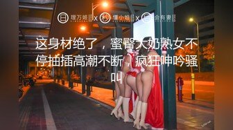 情趣酒店震动圆床360摄像头偷拍躺在上面让人欲把不能夫妻俩先躺在上面好好体验一番