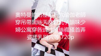 ♈♈♈【新片速遞】2024年3月，推特PUA大神留学生，【Chusuk】，付费VIP福利，操了不少学生妹，野战玩得花 (1)