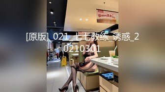 国产麻豆AV MD MD0095 性欲与食欲 飢渴色女主動開撩 艾秋